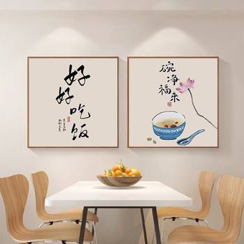 Three Meals, Four Seasons, Restaurant Decoration Paintings, Dining Hall Log Style Hanging Paintings, High-End Living Room, Kitchen Sideboard Wall Murals