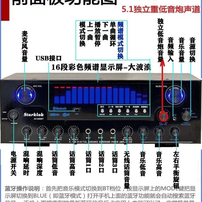 5-Channel Power Amplifier Home High-Power Amplifier Ktv Professional Fever Heavy Bass Digital 7-Channel 5.1 Power Amplifier
