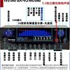 5-Channel Power Amplifier Home High-Power Amplifier Ktv Professional Fever Heavy Bass Digital 7-Channel 5.1 Power Amplifier