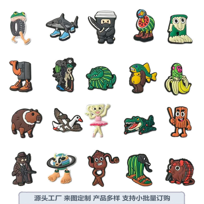 Foreign Version of Shanhaijing Shoe Charms, Hole Shoes Accessories, Shoe Buckles, Eco-Friendly Pvc Soft Rubber Decorative Buckles, Croc Free Combination
