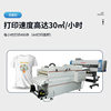 Guangzhou Dtf White Ink Heat Transfer Printer Clothing T-Shirt Digital Printing Machine White Ink Heat Transfer Machine Powder Shaking Machine Factory