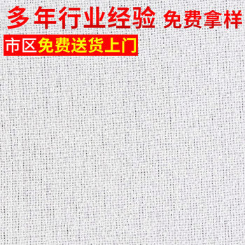 Manufacturers produce composite clothing accessories lining cloth cotton lining light lining cloth