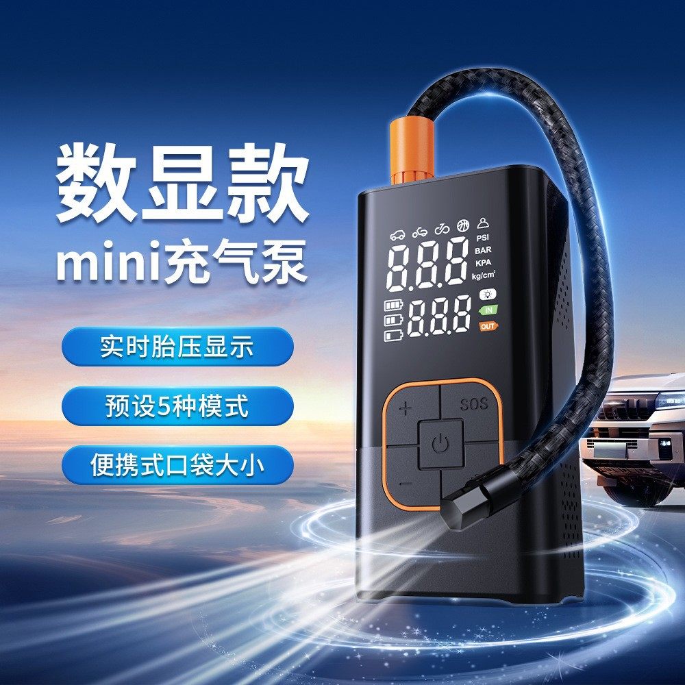Dual-Screen Digital Display Portable Mini Car Air Pump Electric Tire Pump Air Pump Handheld Wireless Charging