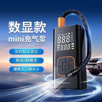 Dual-Screen Digital Display Portable Mini Car Air Pump Electric Tire Pump Air Pump Handheld Wireless Charging