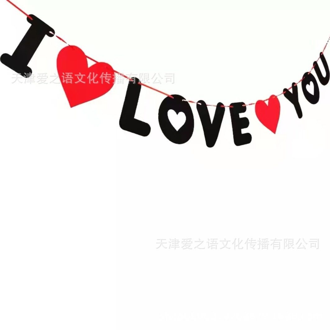 Wholesale Party Supplies Birthday Hanging Strips Wedding Decoration Valentine's Day Bunting Horizontal Strips Heart Love Creative Wall Decorations