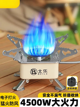 Cassette Stove Outdoor Stove Folding Gas Stove Outdoor Camping Cookware Portable Water Boiling Tea Stove Gas Stove