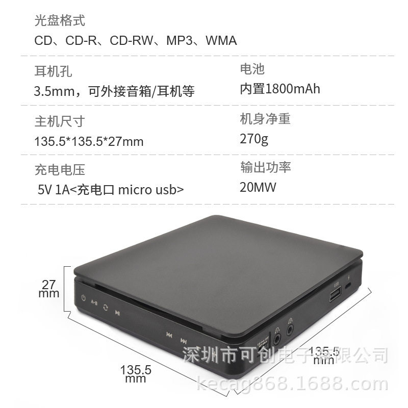 Kecag Portable Customized Cd Player Walkman Ins Same Style Learning Retro Cd Disc Album Player