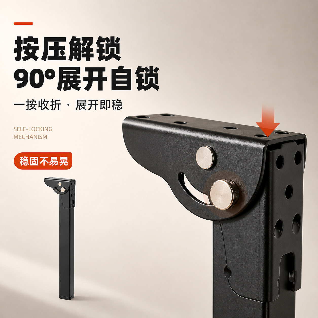 便携金属折叠桌腿支架多场景通用支撑脚电脑床露营茶几增高调节配