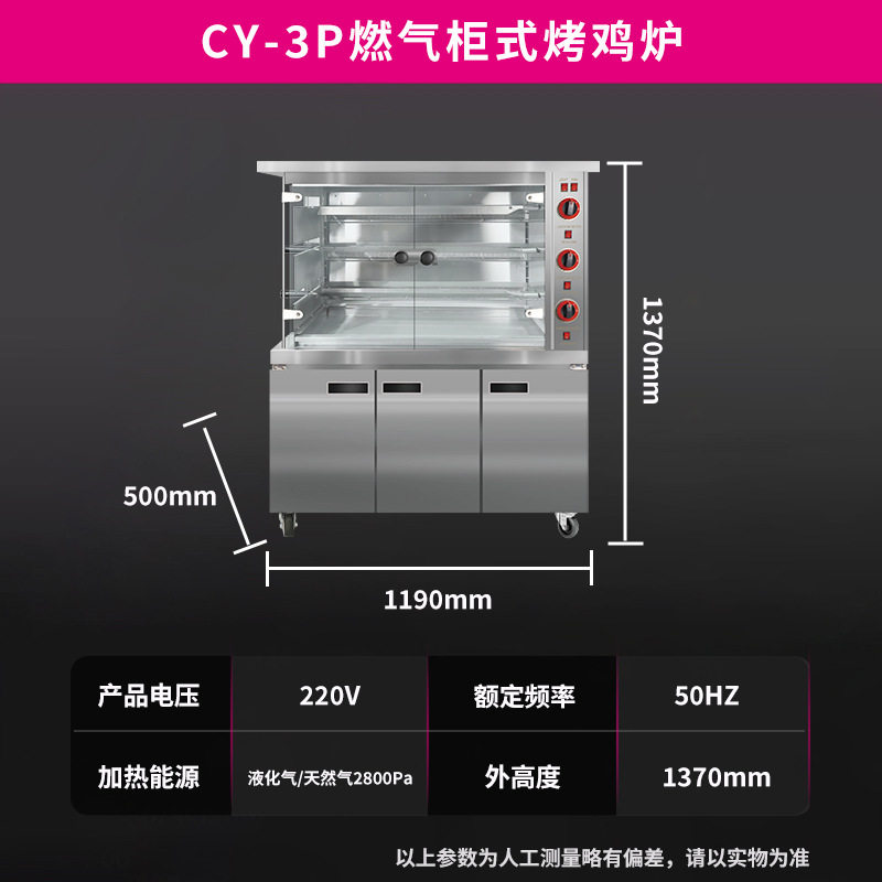 创宇3棍6棍9棍电热立式旋转烤鸡炉 九棍燃气旋转烧鸡烤箱烤鸭炉