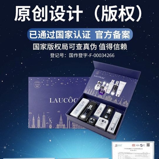 Small Black Bottle Seven-piece Essence Water Emulsion Skin Care suit Eye Cream Hydrating and Moisturizing Cosmetics Full Set Gift Box