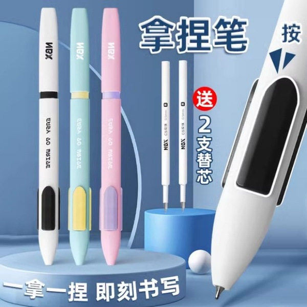 NBX holding pen quick-drying gel pen black high-looking stationery school supplies smooth brush question Pen junior high school students