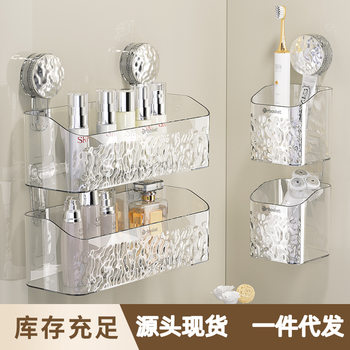 Glacier pattern suction cup storage rack discarded face towel storage box punch-free wall-mounted hanging basket bathroom washstand