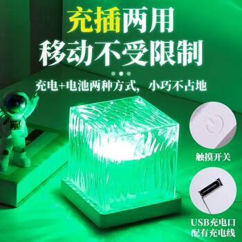 Water Ripple Flame Northern Lights Projector Lamp Atmosphere Emotional Tone Lamp Bedroom Bedside Night Light Room Romantic Gift