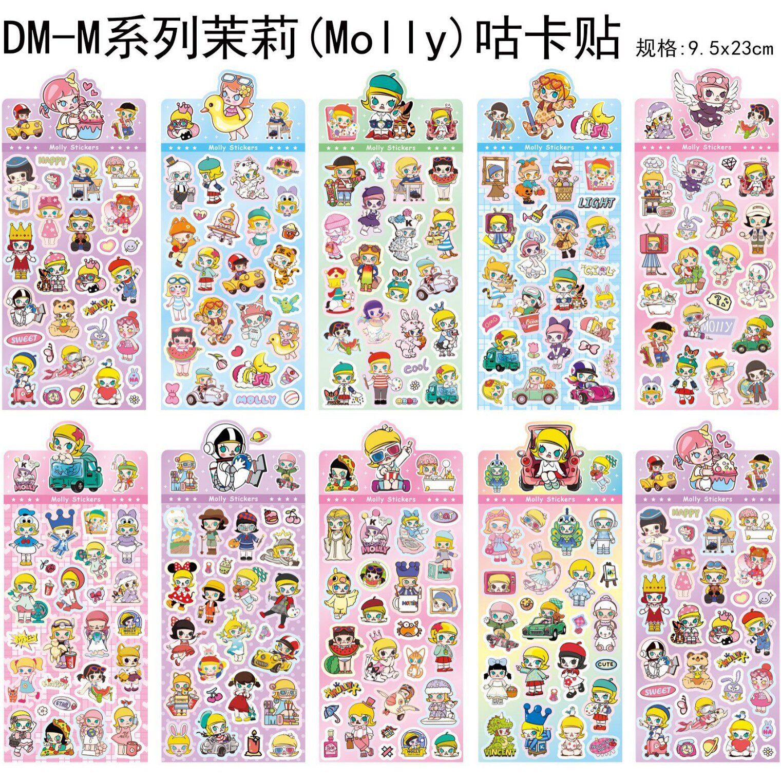 ジャスミンレーザーカードステッカー(ミックススタイル)