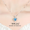 Sea Blue Heart Necklace Korean Fashion Light Luxury Niche Heart Pendant Simple Elegant Clavicle Chain suit Jewelry
