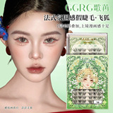 GGRG Song запустила новый продукт для наращивания накладных ресниц air grafting sense fox нижние ресницы - это целая сеть, посвященная визажисту sense wind