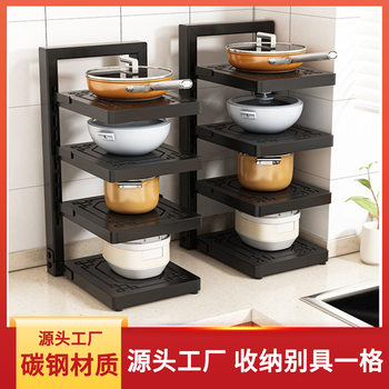 Kitchen Household Multi-functional Multi-layer Storage Rack Cabinet Sink Pot Stove Layered Pot Rack Storage Rack