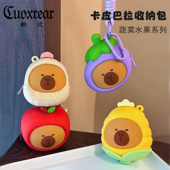 New Kapibala Vegetable Coin Purse Earphones Mini Storage Small Wallet Children's Cartoon Creative Bag Pendant