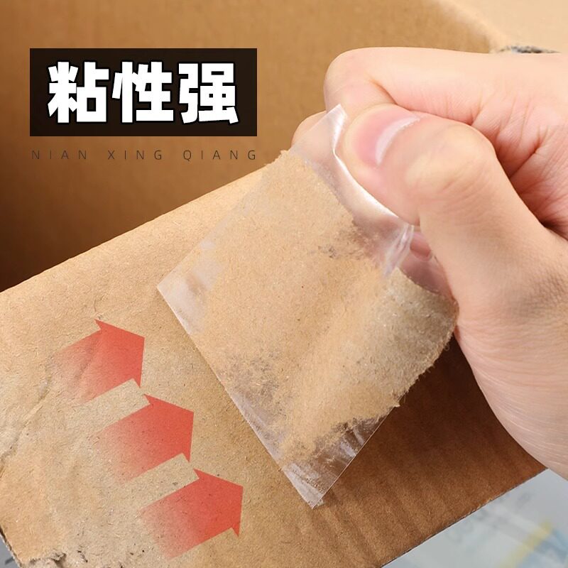 Deli 33675 tape full box packaging express sealing transparent tape high viscosity 4.5cm large wide tape