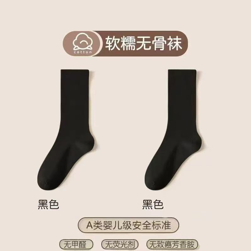 无骨月子袜堆堆袜春秋厚款中筒白色袜子学生版长款isn女男袜
