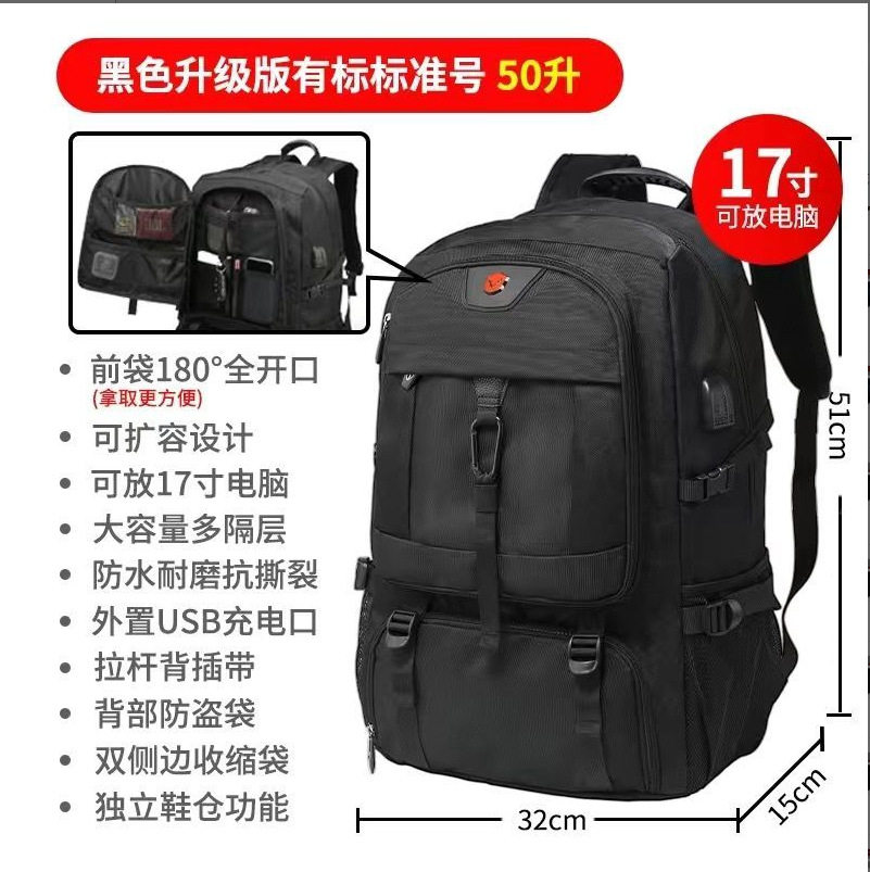 Balo Du Lịch Công Tác Siêu Lớn Đựng Laptop Chống Thấm Nước Màu Đen