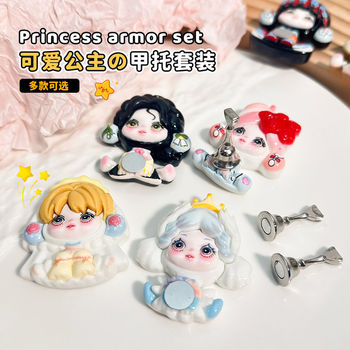 Guofeng Nail Art Base suit Cartoon Cute Princess Wear Nail Art Novice Magnetic Tool Nail Art Shop Tool