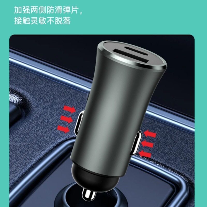 Mini one-on-two flash charger car charger usb super fast charging pd apple fast charging high-power car charger