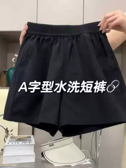 Plus Size American Quick-Drying Sports Shorts for Women Summer Thin Fat mm Pear-Shaped Figure High-Waisted A-Line Wide-Leg Casual Pants