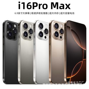 New I16Pro Max Pass Smartphone Brand New Unopened Android Phone Factory Price Wholesale