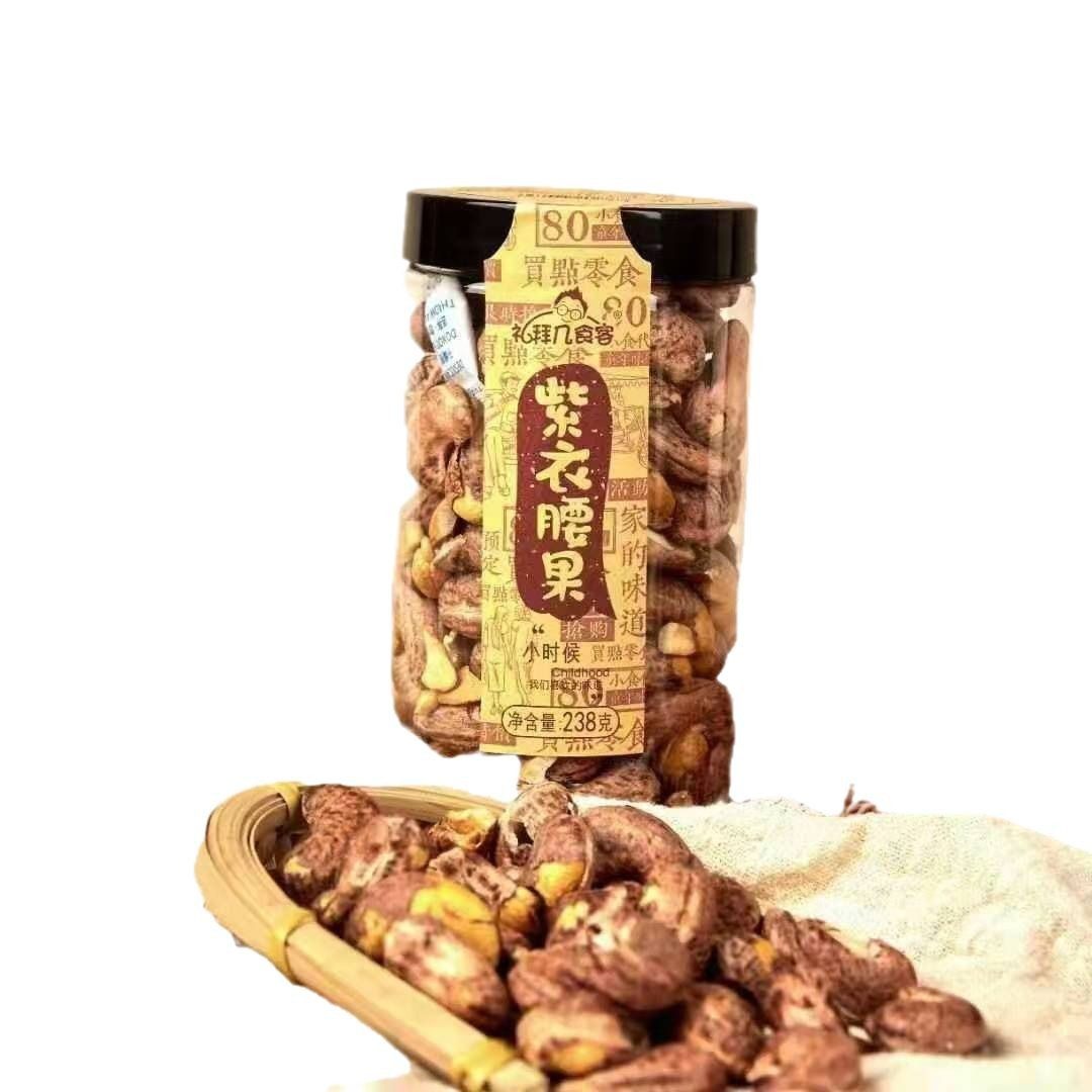 A few days of the week diners pistachio walnut bigroot nut cashew almonds pine nuts comprehensive nut kernel box shot 24 cans