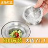 Kitchen Disposable Sink Filter Anti-blocking Filter Sewer Sink Elastic Mouth Polyester Source Factory