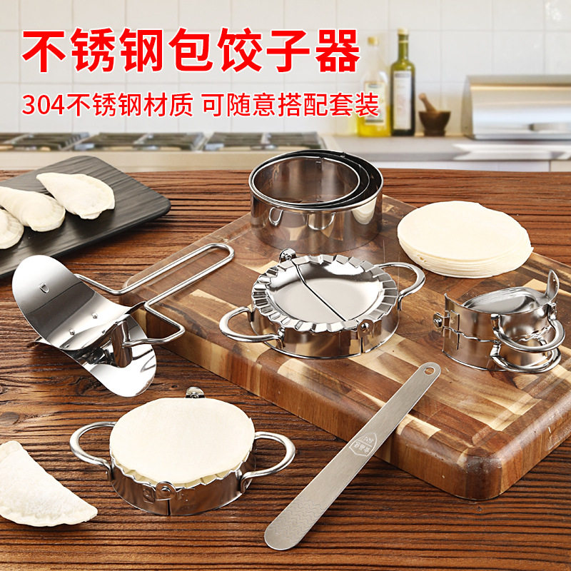 Dumpling Making Household Tools, Dumpling Skin Mold, Lazy Fancy Dumpling Skin Cutter, Household Set, Flower-Shaped Dumpling Maker
