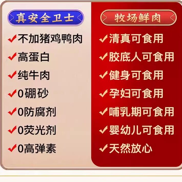 Chaozhou Beef Balls 95 Pure Meat Beef Tendon Balls Authentic Hand-Made Hot Pot Ingredients Shantou Chaozhou Jieyang Commercial