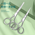 seller product image