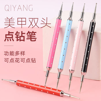 Cross-Border Hot-Selling Manicure Pen Set Double-Ended Dot Pen Rhinestone Metal Pen Holder Dual-Purpose Dot Flower Needle Dot Bead Brush