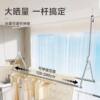 Stainless Steel Telescopic Clothes Drying Rod, Adjustable Height Clothes Drying Rack, Balcony Clothes Drying Artifact, Foldableing Hanging Double Rod