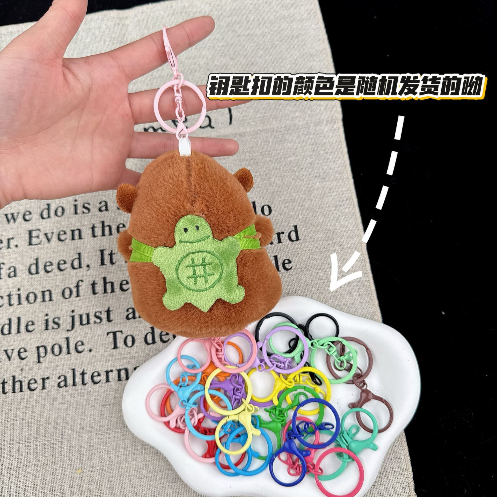 可爱卡皮巴拉公仔水豚鼠毛绒玩具玩偶钥匙扣书包挂件抓机娃娃批发