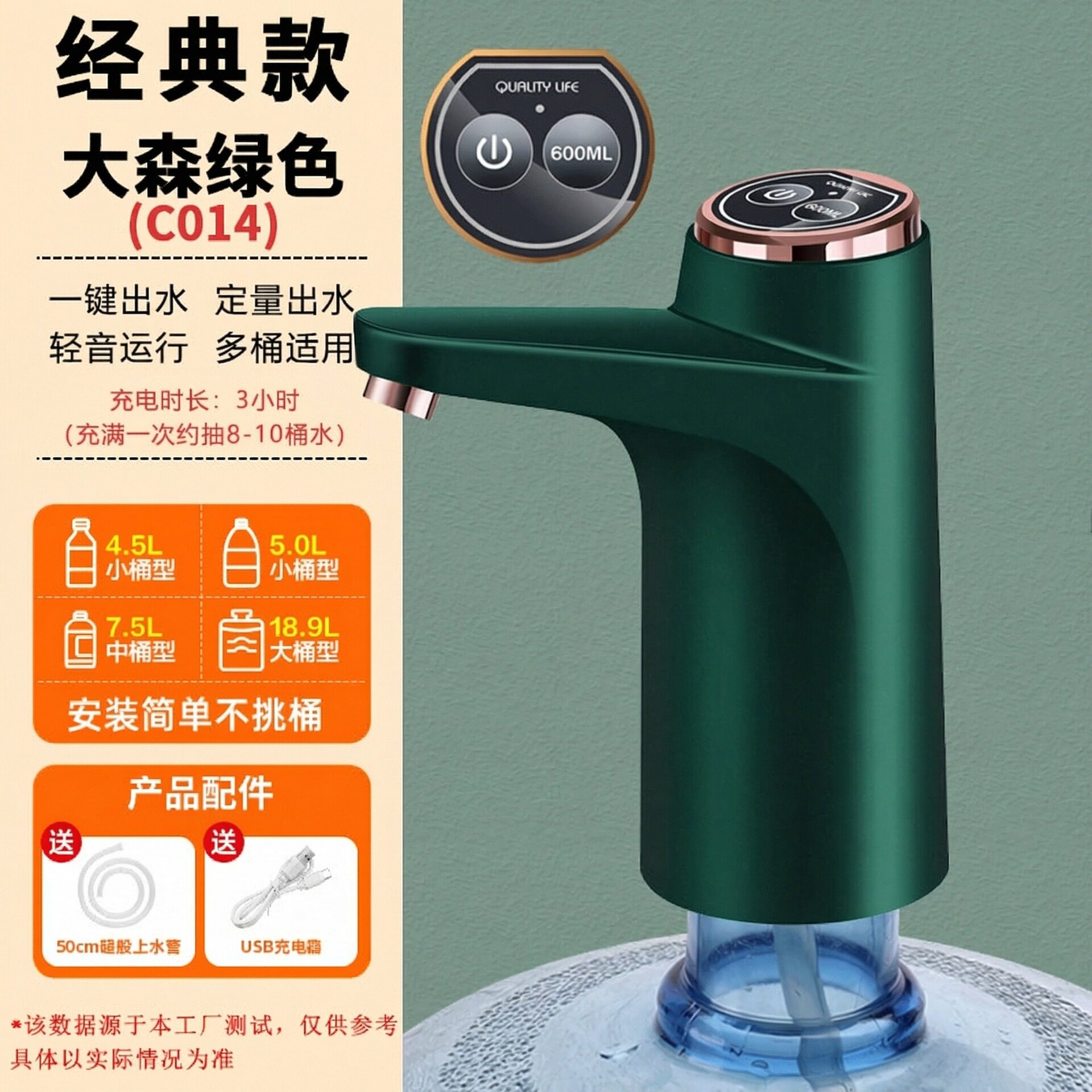 电动抽水器家用饮水机抽水泵大桶纯净水桶压水器桶装水取水器跨境