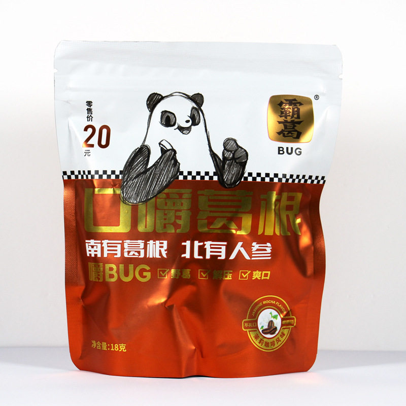 New Vigor Pueraria lobata Wolfberry Taste Multiple Tastes Exploded Beads Areca Nut Synthesis World Fat Brother Zhang Xinfa Pueraria lobata