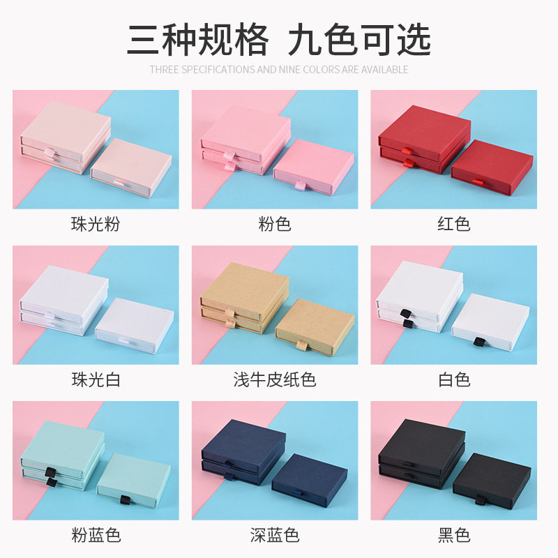 Jewelry Packaging Box Necklace Earrings Pendant Drawer Naked Blank 1.7cm Amazon Storage Ring Jewelry Box
