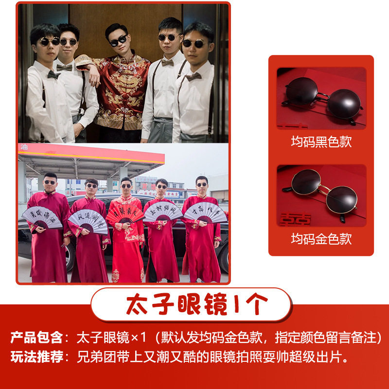 Creative Wedding Reception Props, Funny Throwing Pots, Blocking Doors, Guarantee Letters, Wedding Reception Civil Cards Package