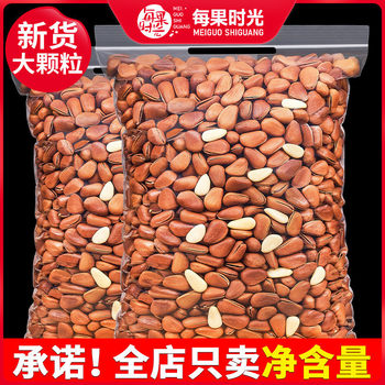 New Arrival from Every Fruit Time: Northeast Pine Nuts 500g, Pine Nut Kernels, Red Pine, Non-Super Large, Snack for Pregnant Women