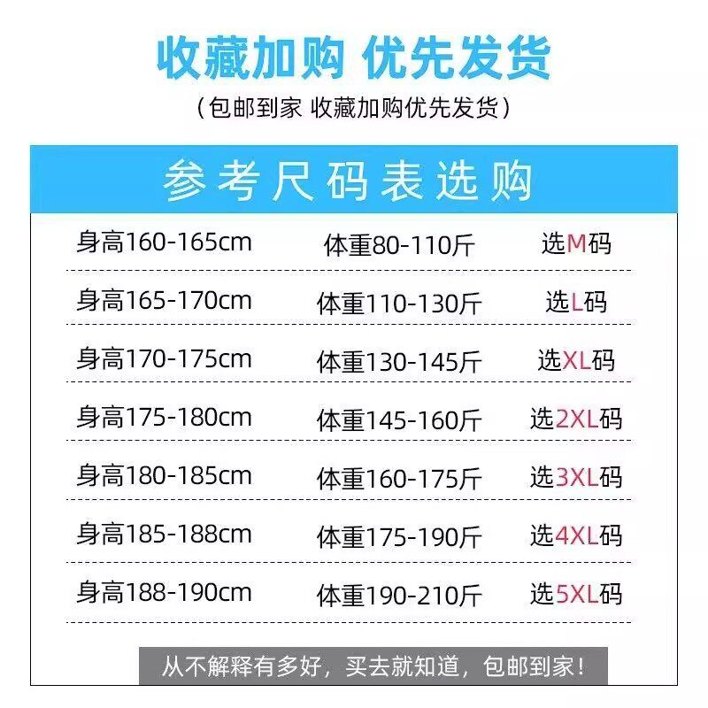 运动裤男春秋薄款宽松直筒休闲长裤冰丝阔腿垂感百搭男士速干裤子