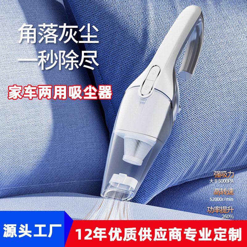 Cross-Border New Wireless Handheld Car Vacuum Cleaner High Power and High Suction Portable Home and Car Dual-Use Vacuum Cleaner