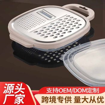 Stainless steel vegetable cutter dustproof multi-use kitchen peeler potato slicer vegetable and fruit grater peeler wholesale