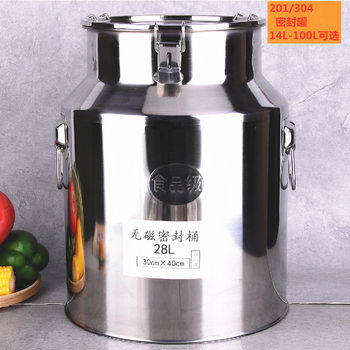304 Thickened Stainless Steel Sealed Barrel Rice Milk Storage Barrel Fermentation Barrel Tea Storage Tank Rapeseed Oil Rice Wine