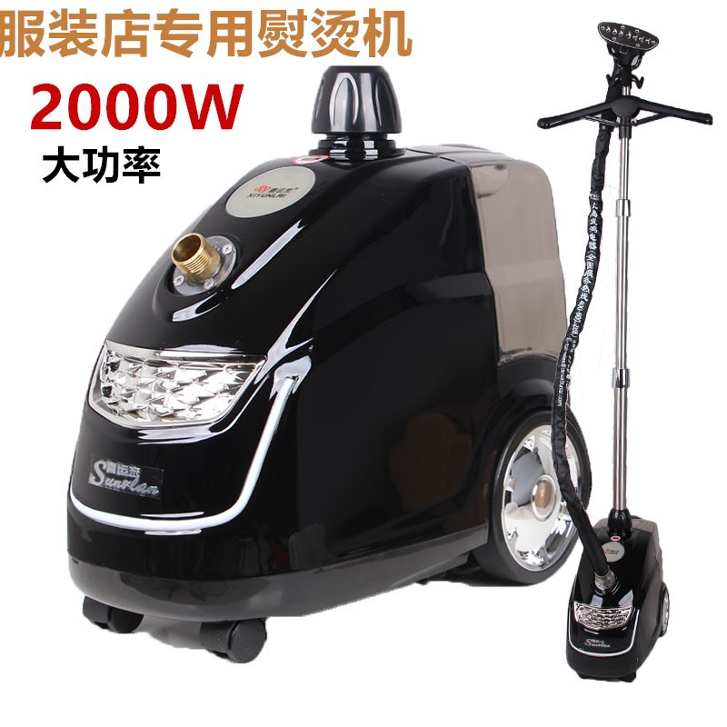 喜运来蒸汽挂烫机GT-9服装店大功率熨烫机商用立式多功能家用衣物
