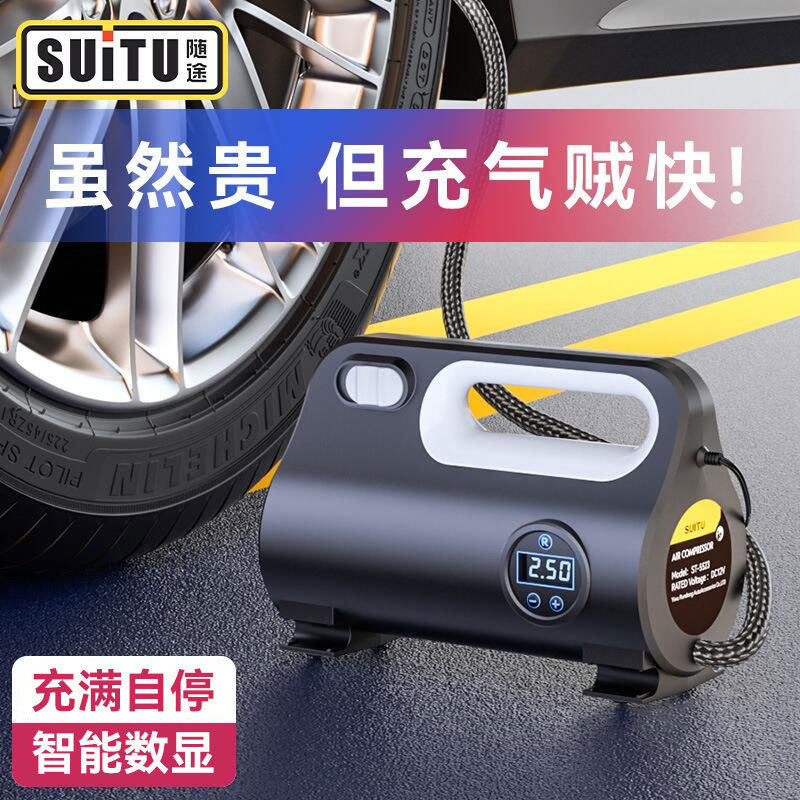Cross-Border Car Air Pump, Household Multifunctional Car, Convenient Car Air Pump, Electric