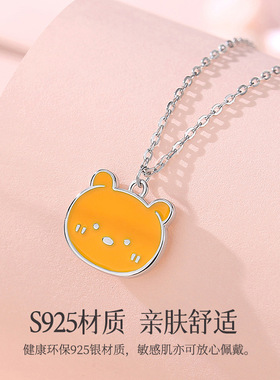 可爱卡通萌趣小熊项链S925纯银小清新甜美少女心珐琅设计节日礼物