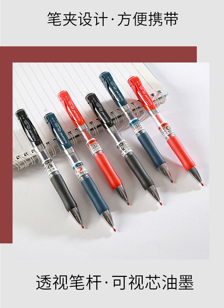Zuixua Press Gel Pen Zx-35 Black 0.5mm Signature Pen Red Press